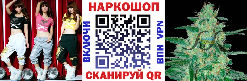 Где купить Микунь Альфа ПВП  МАРИХУАНА  Мефедрон  Гашиш 