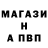 ГАШ ice o lator Kaminskij Jurij