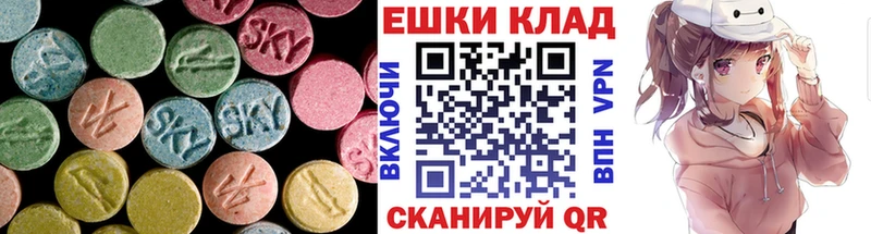 hydra сайт  Микунь  Экстази 280 MDMA 