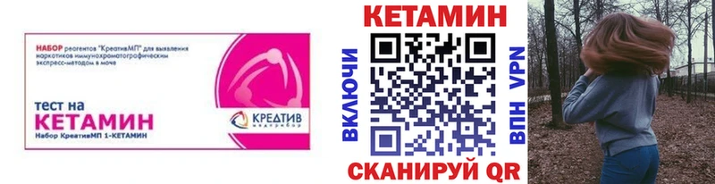 blacksprut рабочий сайт Микунь Кетамин ketamine