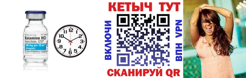 Кетамин VHQ Микунь