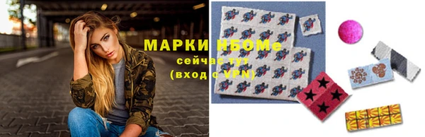 спиды Осинники