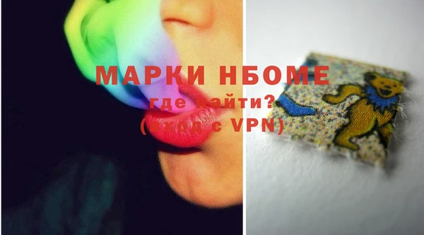 spice Аркадак