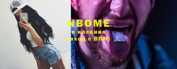 спиды Осинники