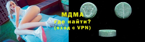 дмт Армянск