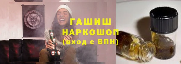 амфетамин Алексин