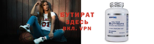 дмт Армянск