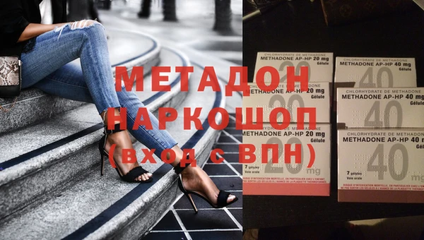 гидра Арсеньев