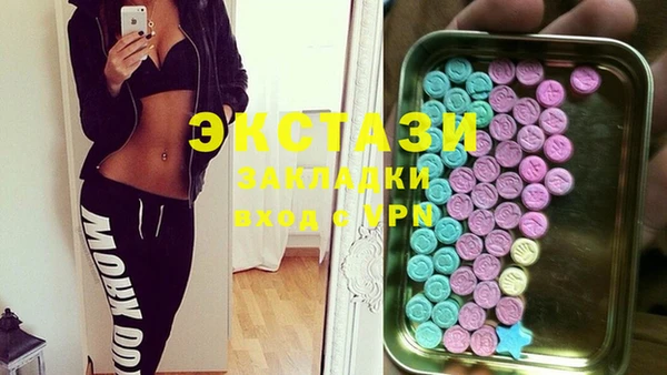 spice Аркадак