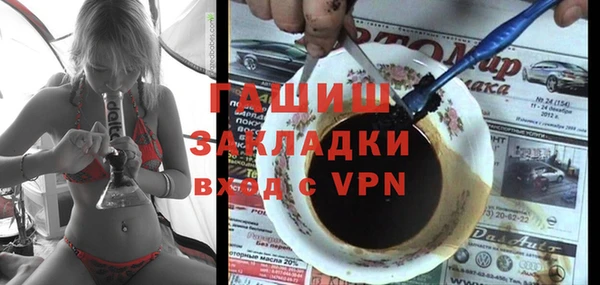 spice Аркадак