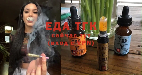 гидра Арсеньев