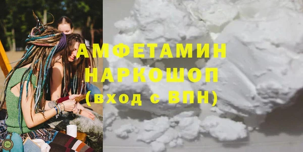 гидра Арсеньев