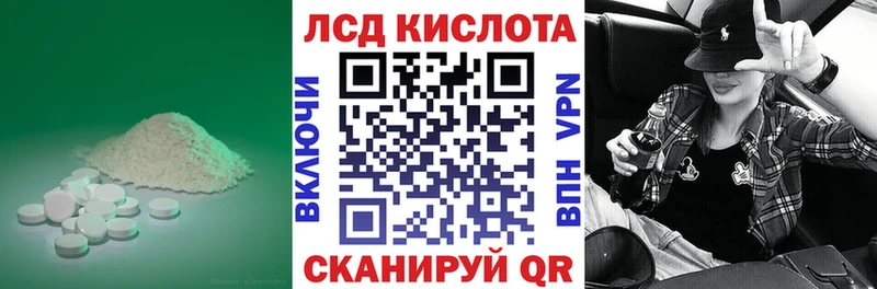 как найти наркотики  Микунь  KRAKEN рабочий сайт  Лсд 25 экстази кислота 