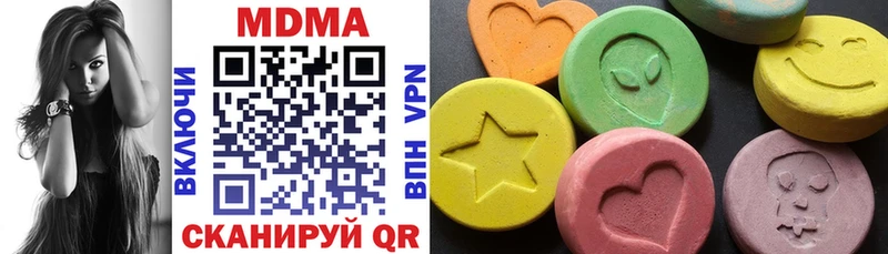где можно купить наркотик  Микунь  MDMA Molly 