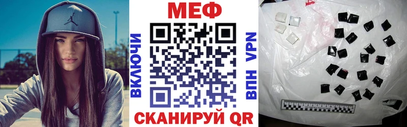 Меф VHQ  цены наркотик  Микунь 