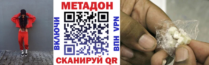 Метадон мёд  kraken зеркало  Микунь 