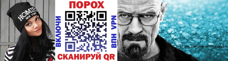 МЕТАМФЕТАМИН мет  блэк спрут рабочий сайт  Микунь  купить наркоту 