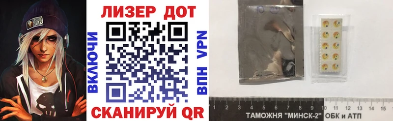 Марки NBOMe 1500мкг  hydra вход  Микунь 