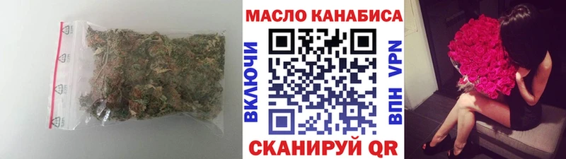 Дистиллят ТГК THC oil  Микунь 